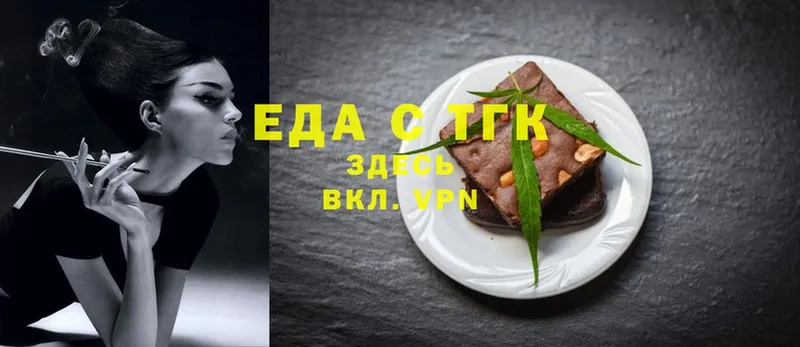 mega сайт  Слюдянка  Cannafood конопля 