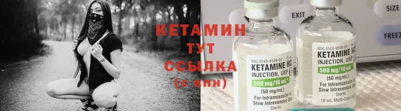 мега ссылка  сайты даркнета состав  КЕТАМИН ketamine  Слюдянка 