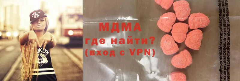 MDMA VHQ  Слюдянка 